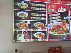 -福瑞记老孙头biangbiang面(新生路店)