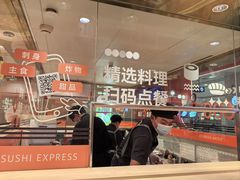 -争鲜回转寿司(太阳宫凯德PLUS店)