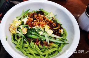 Three-Color Handmade Noodles
