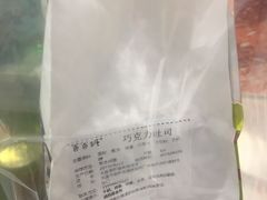-爸爸糖吐司面包(大连高新锦辉商场店)
