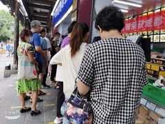 -宫廷糕点铺