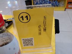 -望京小腰(北京总店)