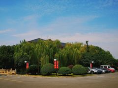 -同里湖度假村(二期店)