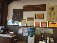 笑来喜(湖滨街店)-笑来喜馄饨小笼工坊店(湖滨街店)