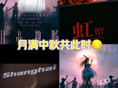 -国家会展中心（上海）虹馆EH