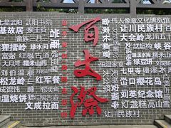 -刘伯温故里景区百丈漈