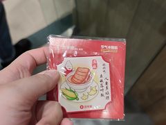 -喜家德虾仁水饺(青岛永旺东部店)