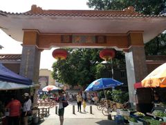 -小洲村