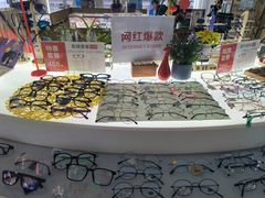 -大光明眼镜(锦华路旗舰店)