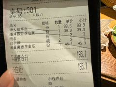 -吃饭皇帝大土家民族菜(正大广场店)