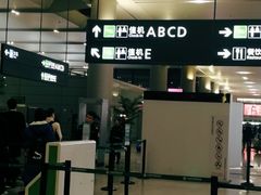 -美豪酒店(深圳机场店)