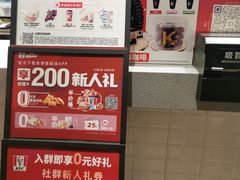 -肯德基(万象店)