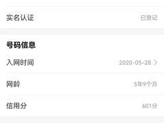 -中国移动(南四环西路营业厅)