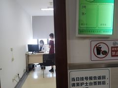 -上海交通大学医学院附属仁济医院(西院)