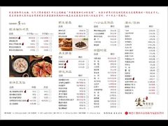 -煲王粤菜餐厅(中侨中心店)