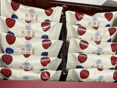 -盒马鲜生(枣园路店)