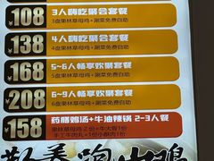 -壹道鸣·药膳鸡(月苑店)