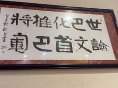 -巴将军·非遗老字号火锅(解放碑店)