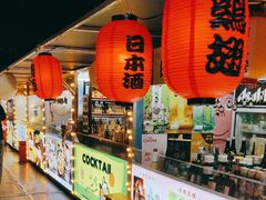 -伊势丹(现代城店)