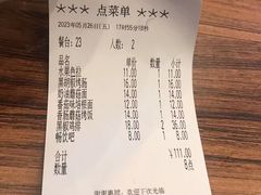 -萨莉亚意式餐厅(中北永旺店)