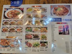 -晋B2008刀削面(小南庄店)