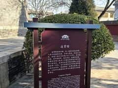 -天宁寺