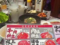 -蒜香焼肉PURUSHIN(马场路店)