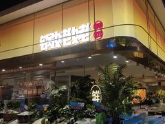 -享遇.锅姥姥牛排海鲜自助(小寨店)