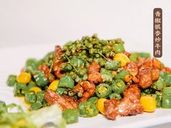 青椒银杏炒牛肉-浣花锦绣(杜甫草堂店)