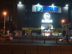 -大地影院(合肥铜陵路桥店)