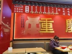 -老城街小面(北城世纪金源店)