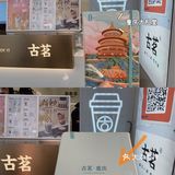 重庆新店｜古茗较场口新店｜买一送一‼️