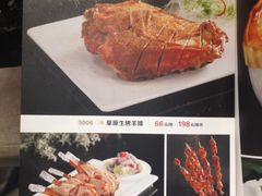 iphone_upload_pic-新兴·金羊座·粤菜点心(乐峰店)