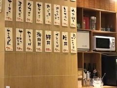 菜单-有喜屋·深夜食堂(北京西路店)