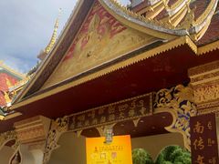 -西双版纳勐泐文化旅游区