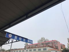 -京西五环检测场