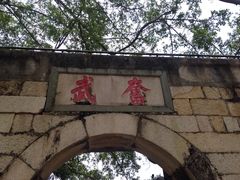 -胡里山炮台