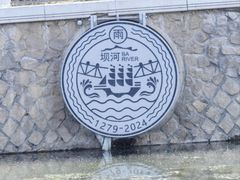 -坝河休闲公园
