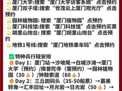-金家港海鲜大排档(中山路店)