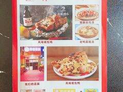 -乐海城市广场(同安店)