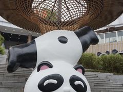 -乐和乐都主题乐园