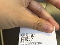 -1点点(河南中路店)