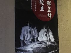 -千代武日本料理(开发区店)