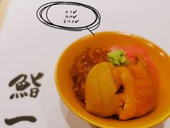 -鮨一日本料理(大中华店)