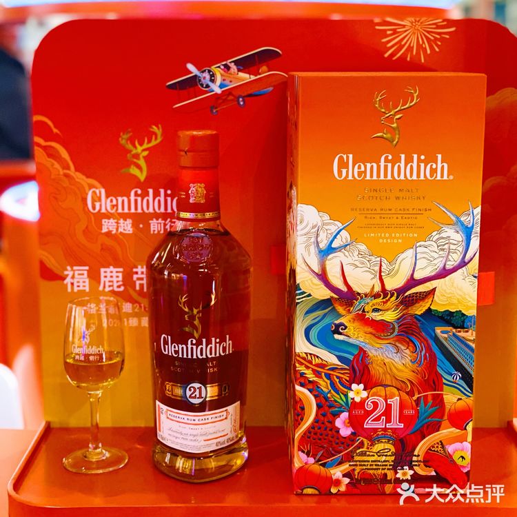 魔都惊现网红福🦌，探秘格兰菲迪“福鹿之家”沉浸式快闪店