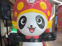 -海底捞火锅(东方时代广场店)
