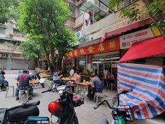 门面-顺发饮食店(景泰西六巷店)
