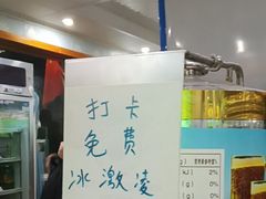 -尔力新疆丸子汤(北屯店)