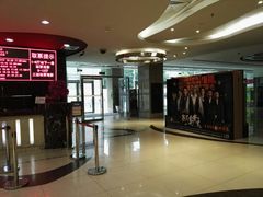 -UME影城(安贞DTS:X店)