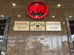 -洪祥大酒店(大庆东路店)